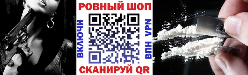 Названия наркотиков Комсомольск-на-Амуре Героин Альфа ПВП Гашиш Мефедрон Бошки Шишки