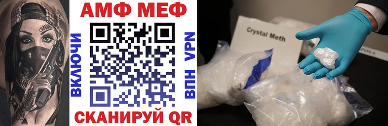 Amphetamine Розовый  блэк спрут tor  Комсомольск-на-Амуре 