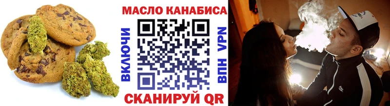 Cannafood марихуана  где продают   Комсомольск-на-Амуре 