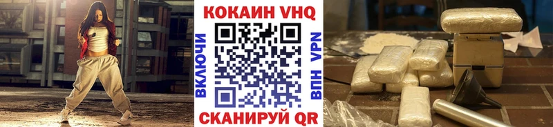 KRAKEN tor  Комсомольск-на-Амуре  КОКАИН Columbia 