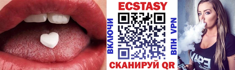 ЭКСТАЗИ VHQ  Комсомольск-на-Амуре 