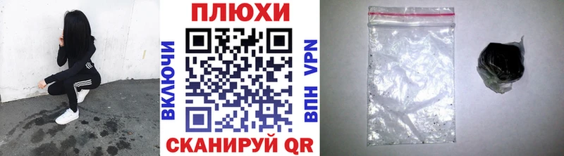 ГАШИШ индика сатива Комсомольск-на-Амуре