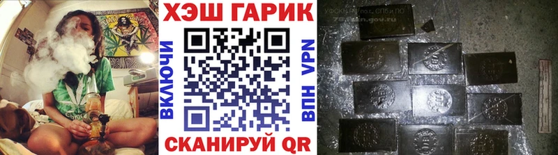 где можно купить наркотик  Комсомольск-на-Амуре  ГАШИШ Premium 