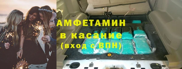 MESCALINE Абаза