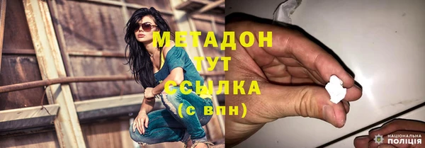 MESCALINE Абаза