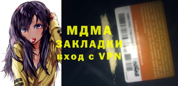 экстази Абдулино