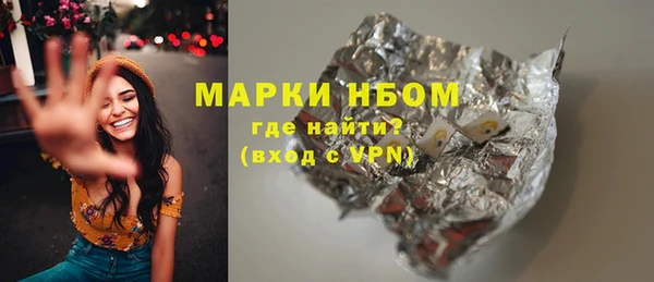наркотики Абинск