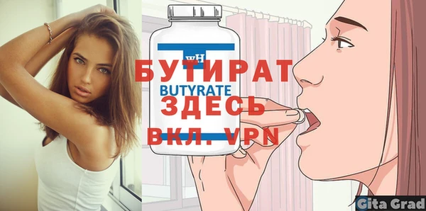 экстази Абдулино