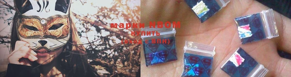 MESCALINE Абаза
