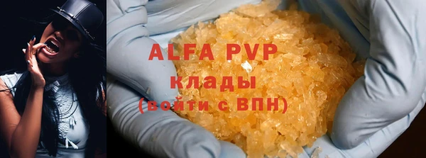 MESCALINE Абаза