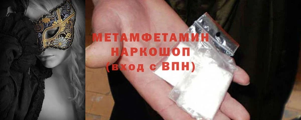 наркотики Абинск