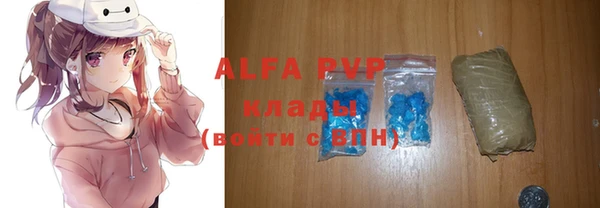 экстази Абдулино