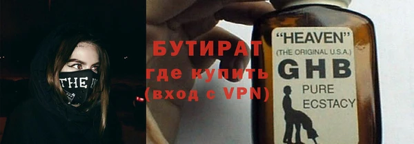 MESCALINE Абаза