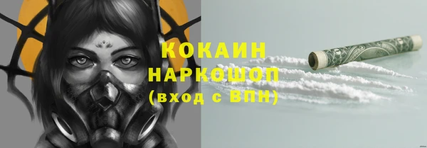 экстази Абдулино