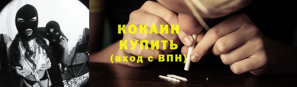 MESCALINE Абаза