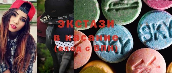 экстази Абдулино