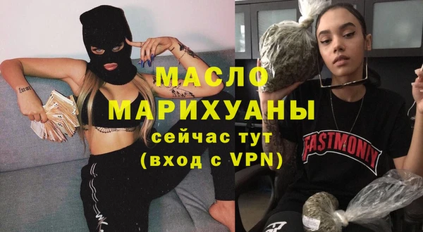 экстази Абдулино