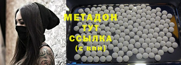 MESCALINE Абаза