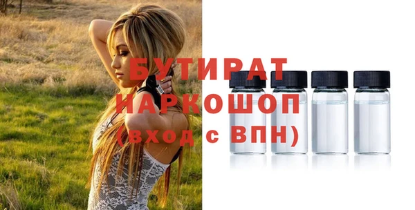 экстази Абдулино