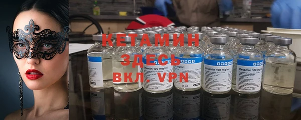 экстази Абдулино