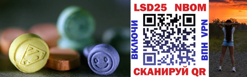 где можно купить   Комсомольск-на-Амуре  Лсд 25 экстази кислота 