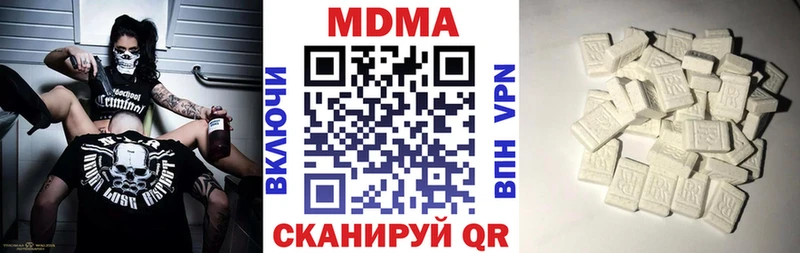 где найти   Комсомольск-на-Амуре  MDMA VHQ 