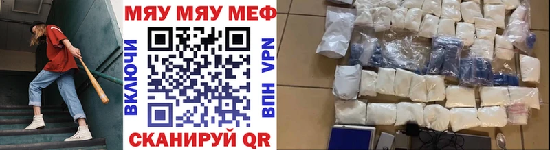 ОМГ ОМГ ссылка  Комсомольск-на-Амуре  Мефедрон 4 MMC  наркотики 