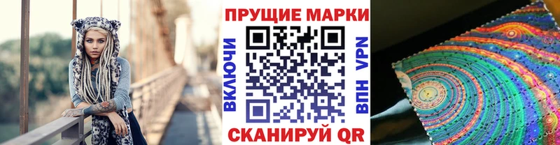 Марки 25I-NBOMe 1,5мг  Комсомольск-на-Амуре 